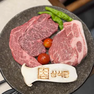 상식당 리뷰 사진