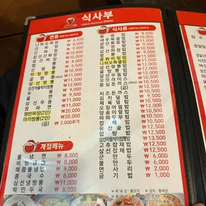 니하오 리뷰 사진