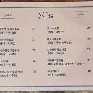 률's 리뷰 사진