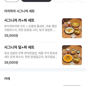 이치하치 리뷰 사진