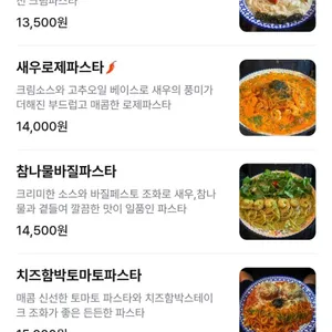 이치하치 리뷰 사진