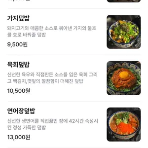 이치하치 리뷰 사진