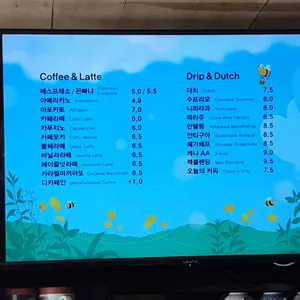 커피맥아더 리뷰 사진