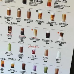 하삼동커피 리뷰 사진
