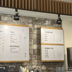 하삼동커피 리뷰 사진