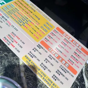 라장양갈비양꼬치무한리필 리뷰 사진