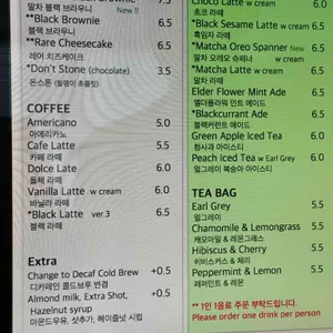 돈두커피 리뷰 사진