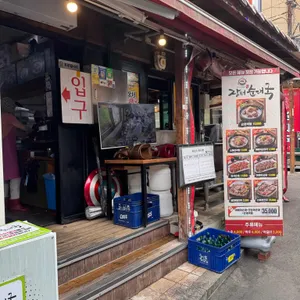 장터순대국 리뷰 사진