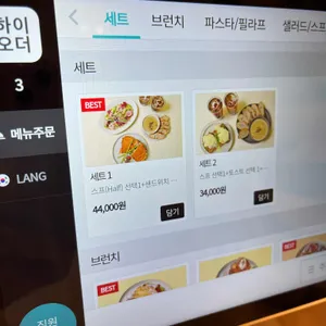 로로아눅 리뷰 사진
