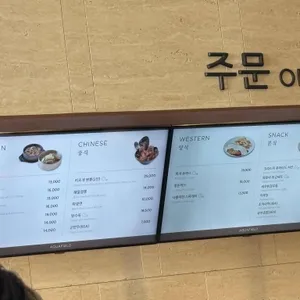 육해밥 리뷰 사진