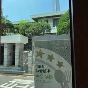 정성식 리뷰 사진