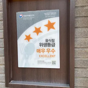정성식 리뷰 사진