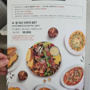 브런치빈 리뷰 사진