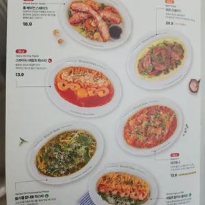 브런치빈 리뷰 사진
