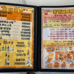 대게여왕 리뷰 사진