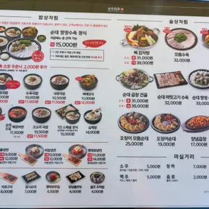 보승회관 리뷰 사진