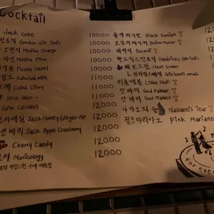 뮤직올로지 리뷰 사진