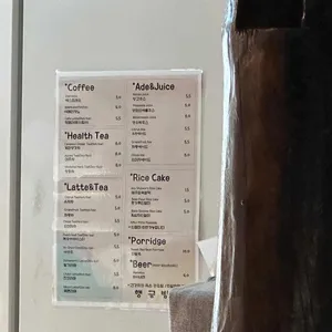 행궁빙수 리뷰 사진