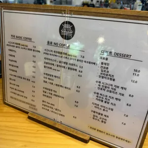 카페 흑 리뷰 사진