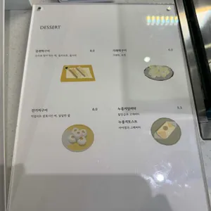 소하고택 리뷰 사진