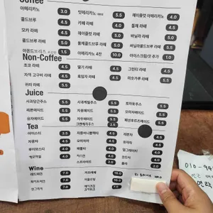 잇덴굿 리뷰 사진