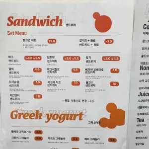 잇덴굿 리뷰 사진