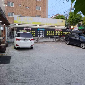 쌈마니 리뷰 사진