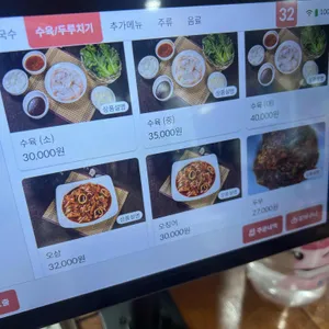 대선칼국수 리뷰 사진