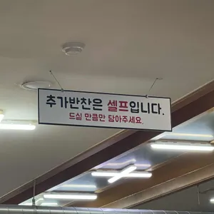 대선칼국수 리뷰 사진