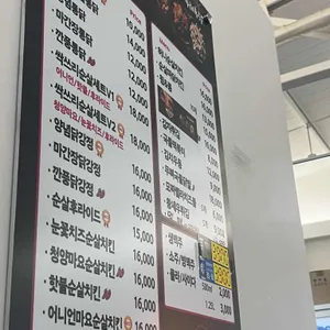 두레통닭 리뷰 사진