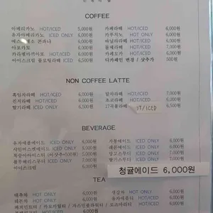 관평의 숲 리뷰 사진