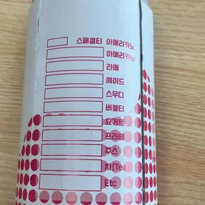 포트캔커피 리뷰 사진