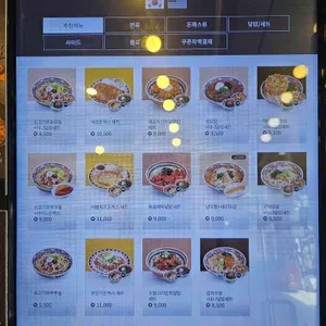 역전우동0410 리뷰 사진
