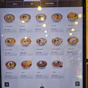 역전우동0410 리뷰 사진