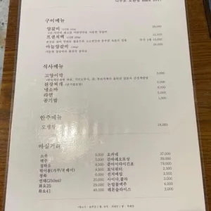 니쿠조 리뷰 사진