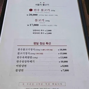 봉구네광양불고기 리뷰 사진