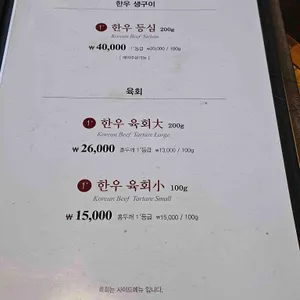 봉구네광양불고기 리뷰 사진