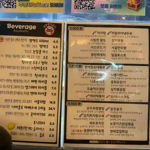 오술차 리뷰 사진