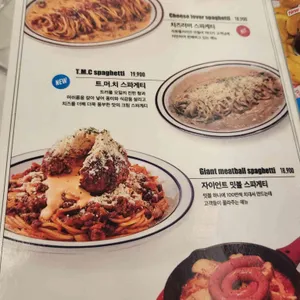 샤이바나 리뷰 사진