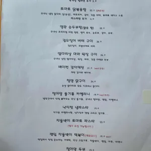 몽당 리뷰 사진
