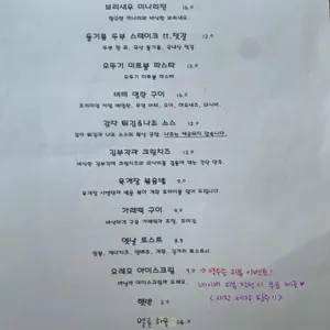 몽당 리뷰 사진