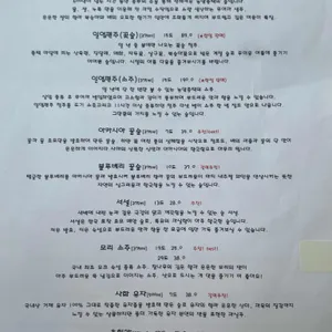 몽당 리뷰 사진