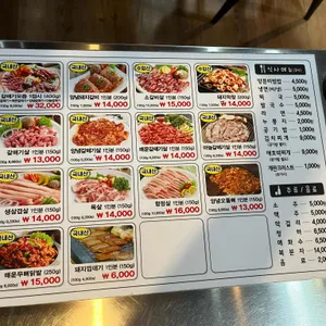 마포진갈매기 리뷰 사진