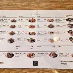선식당 리뷰 사진