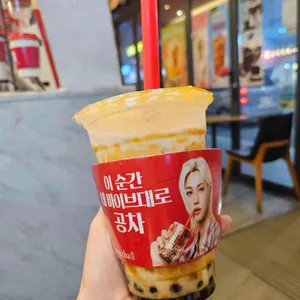공차 사진