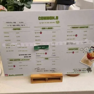 COMMON B ,커먼비 리뷰 사진