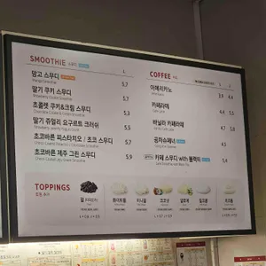 공차 리뷰 사진