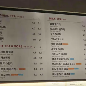 공차 리뷰 사진