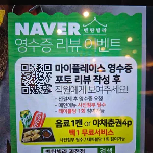 벤탄빌라 리뷰 사진