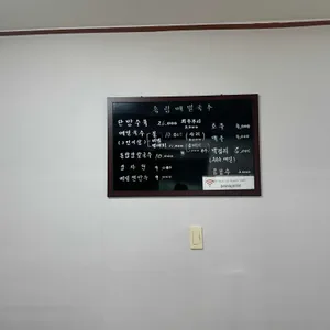 송림메밀국수 리뷰 사진
